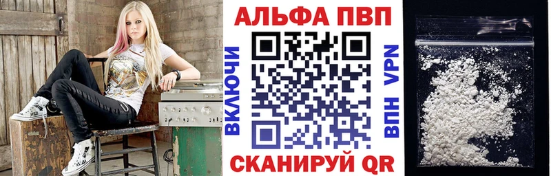 наркота  Ессентуки  A-PVP СК 