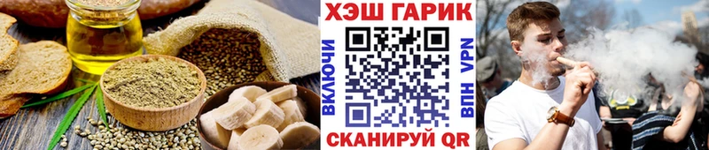 Cannafood марихуана Ессентуки