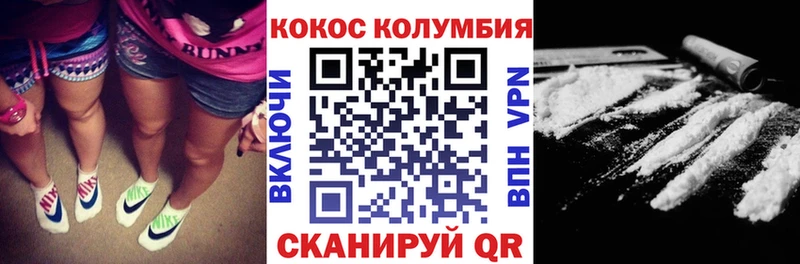 Кокаин Боливия  KRAKEN зеркало  Ессентуки  сколько стоит 