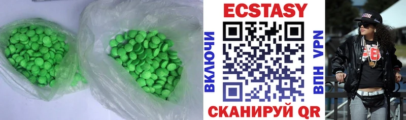 Экстази DUBAI  Ессентуки 