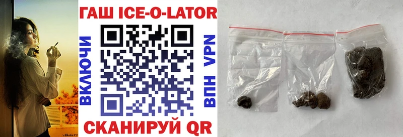 ГАШ hashish  Ессентуки 