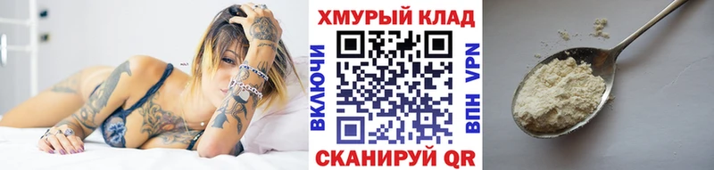 Героин гречка  Ессентуки 