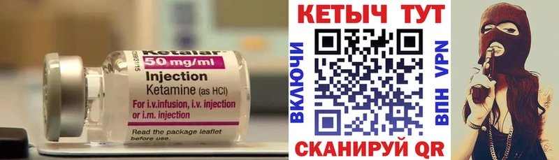 OMG ССЫЛКА  Ессентуки  КЕТАМИН VHQ 