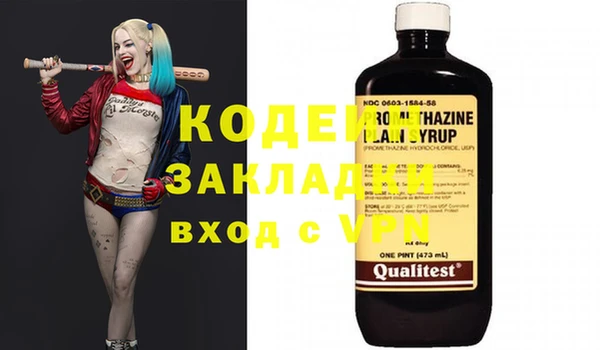 хмурый Балахна