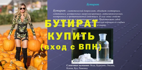 хмурый Балахна