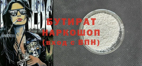 хмурый Балахна