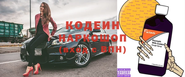 mix Балабаново