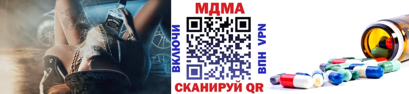MDMA VHQ  маркетплейс Telegram  Ессентуки 