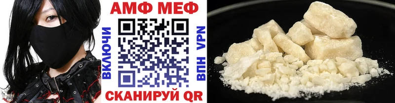 Метамфетамин Methamphetamine  цены наркотик  Ессентуки 