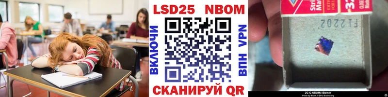 Марки N-bome 1,8мг  Ессентуки 