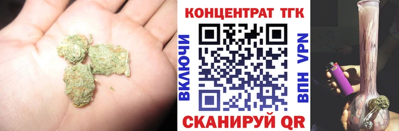 ТГК концентрат  Ессентуки 